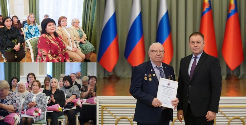 В Кузбассе наградили лучших представителей ТОС региона