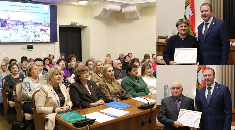 В Кемерове наградили победителей смотра-конкурса "Снежный калейдоскоп"