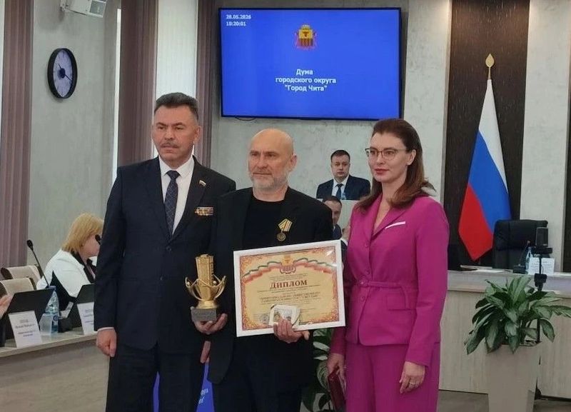 В Чите наградили лучшие ТОСы