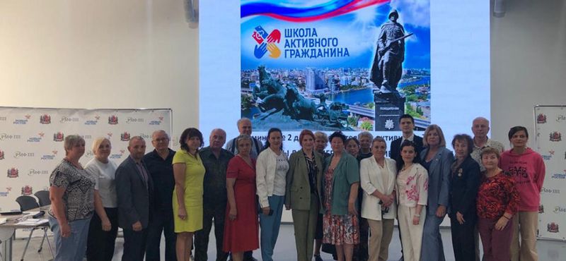 В Ростове-на-Дону прошел практико-ориентированный семинар по развитию ТОС