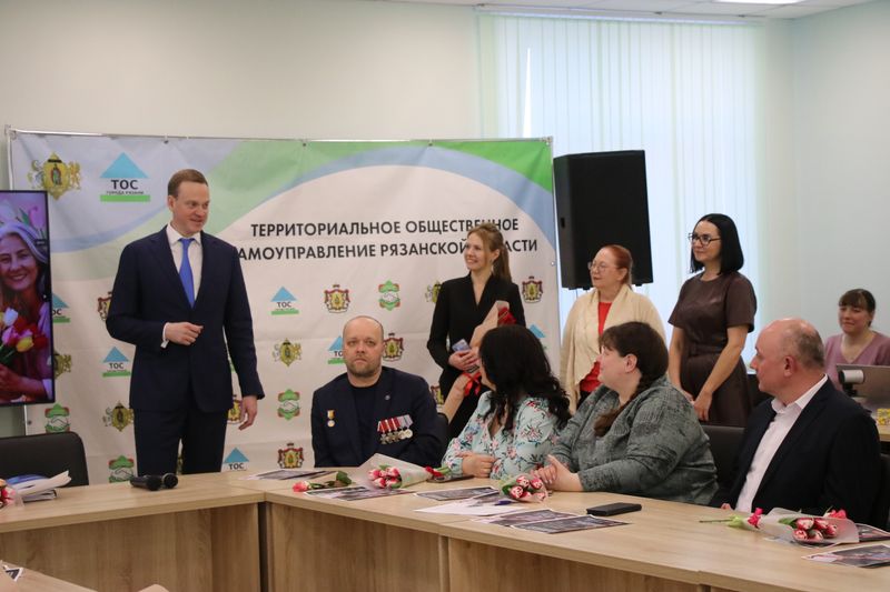 Губернатор Рязанской области встретился с активистами ТОСовского движения Рязани
