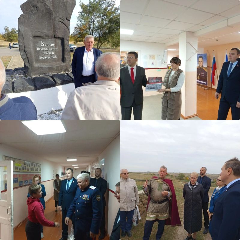 В Ростовской области прошло координационное совещание форума #НАМЕСТАХ.РФ