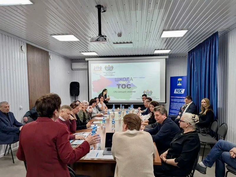 В Тюмени прошло очередное занятие "Школы ТОС"