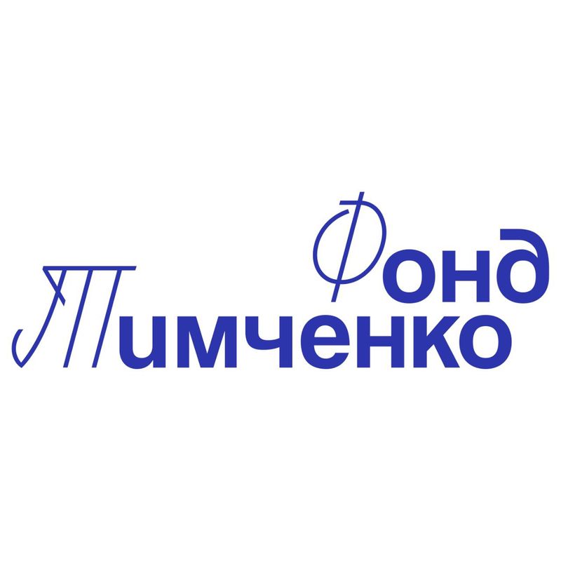Нажмите для просмотра в полном размере Фонд Тимченко объявил закрытый конкурс "Сила внимания 2.2."