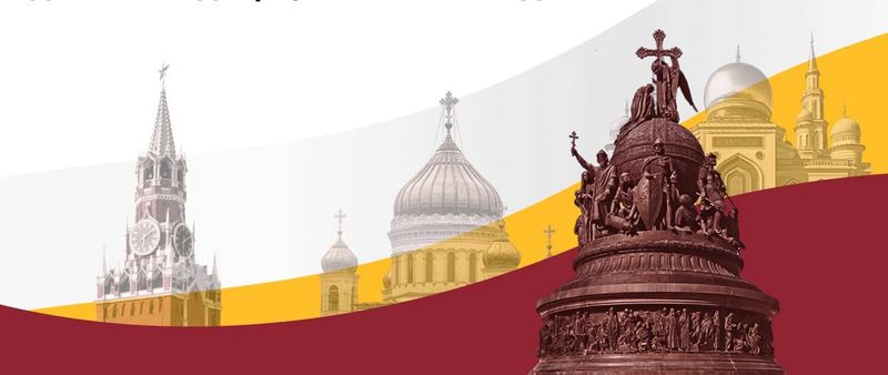 Федеральный народный совет проведет I Всероссийское собрание солидарных сообществ