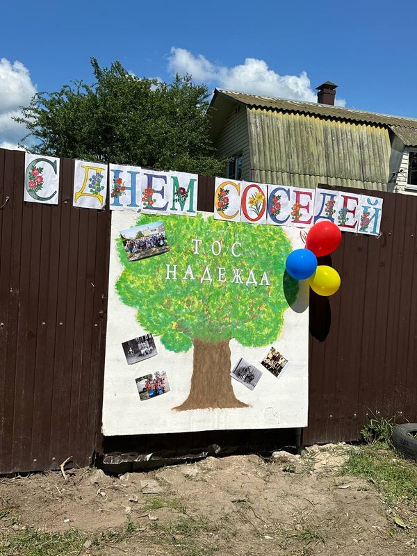 Местные сообщества на Всероссийской муниципальной премии "Служение": Брянская область