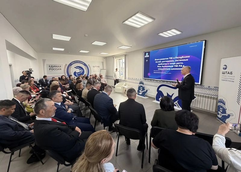 В Республике Алтай определили направления развития ТОС