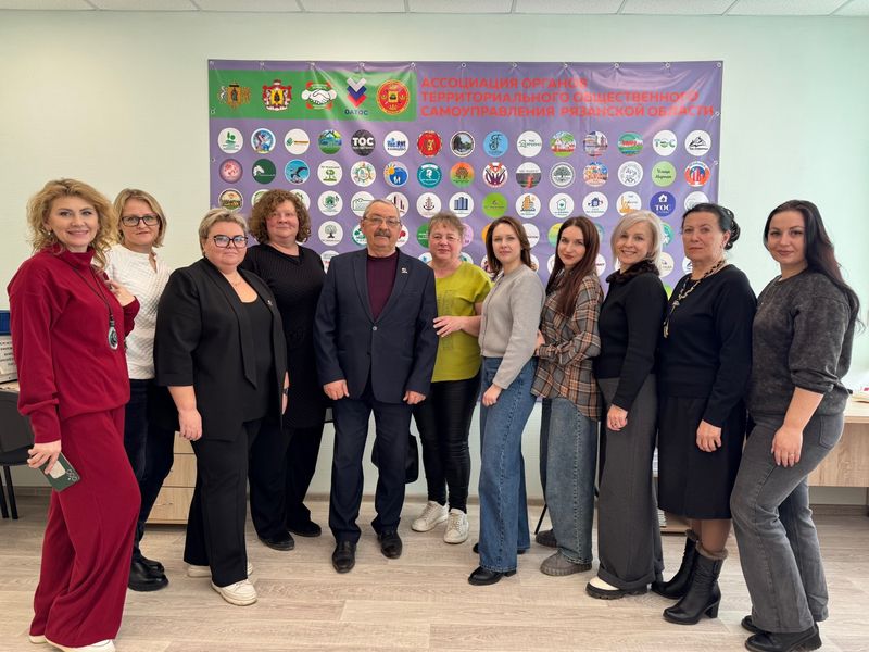 Рязанские ТОСовцы встретили гостей из Воронежской области