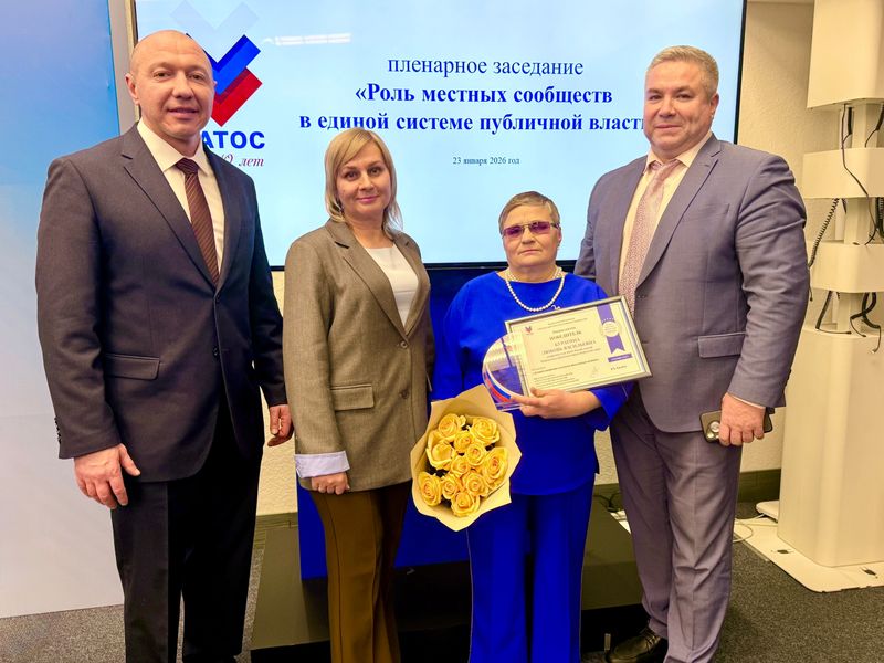 Участники о Форуме ОАТОС: Пермский край