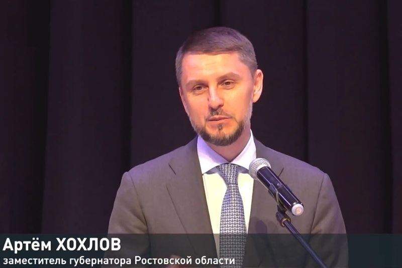 В Новочеркасске отметили День территориального общественного самоуправления