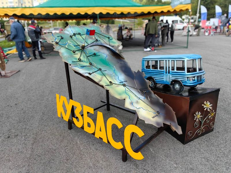 В Кемеровской области прошел фестиваль "Железное кружево"